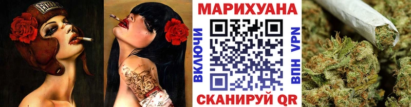 Купить APVP  Мефедрон  Гашиш  Канабис  Амфетамин  Кокаин  Гусиноозёрск