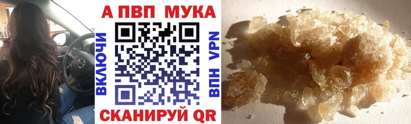 APVP крисы CK  Купить закладки  Гусиноозёрск 