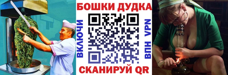 Cannafood конопля  Купить  Гусиноозёрск 