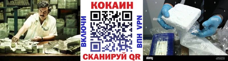 Cocaine VHQ Гусиноозёрск