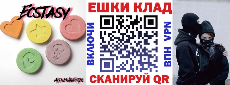 ЭКСТАЗИ VHQ Гусиноозёрск