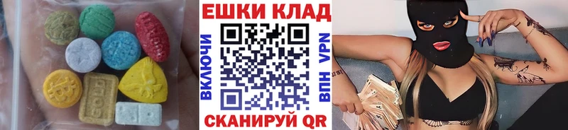 Купить где  Гусиноозёрск  Экстази 99% 