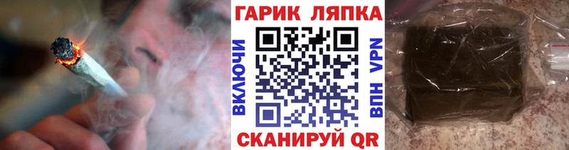ГАШИШ хэш  Купить где  Гусиноозёрск 