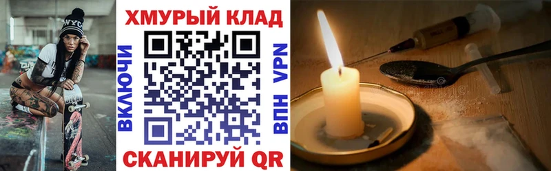 Героин Афган  Купить закладки  Гусиноозёрск 