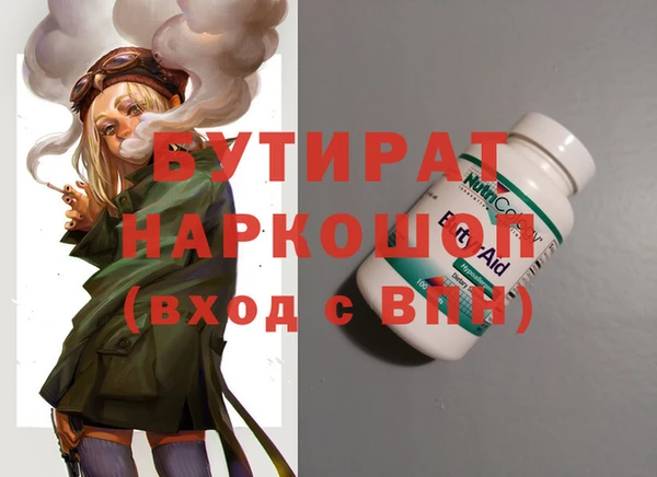 прущие крисы Иннополис