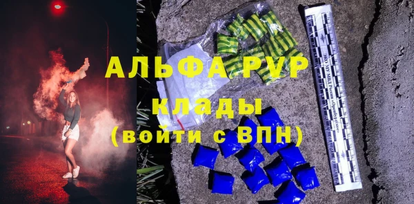 прущие крисы Иннополис