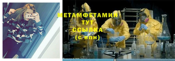 альфа пвп Инта