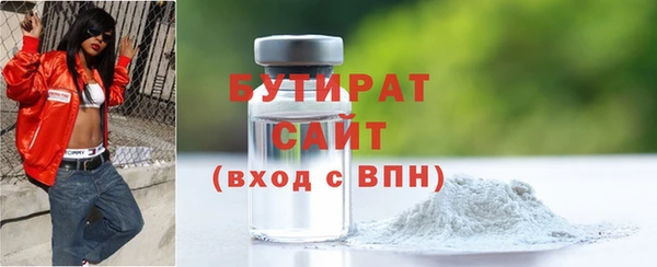 альфа пвп Инта