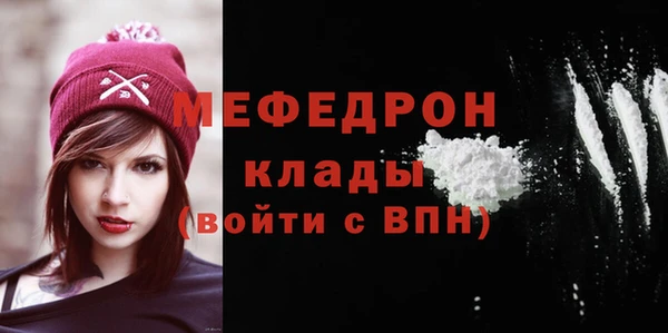 прущие грибы Инсар