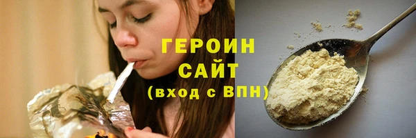 прущие крисы Иннополис