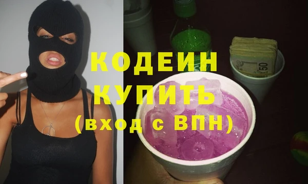 альфа пвп Инта