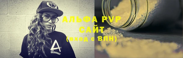 прущие крисы Иннополис