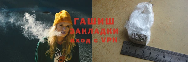 альфа пвп Инта