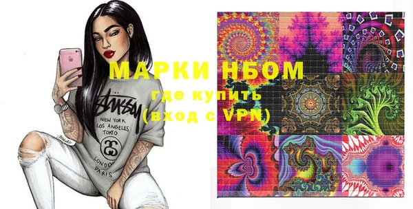 альфа пвп Инта