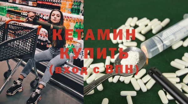 альфа пвп Инта