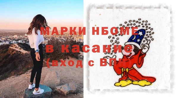 прущие крисы Иннополис