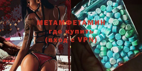 альфа пвп Инта