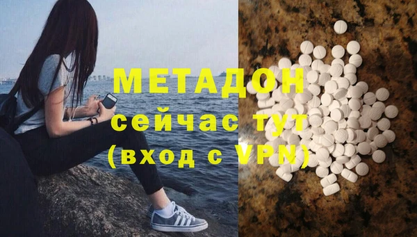 альфа пвп Инта