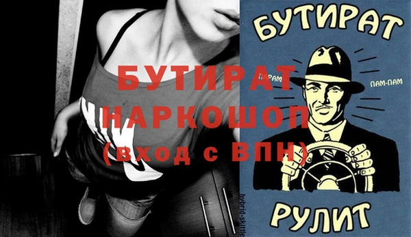 прущие грибы Инсар