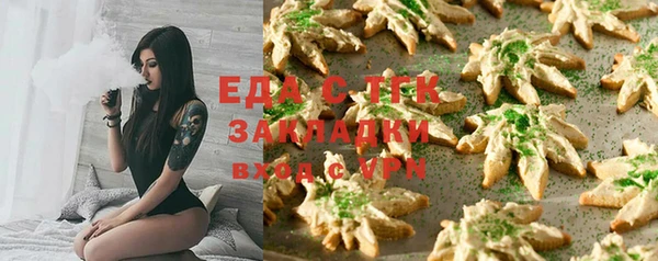 прущие крисы Иннополис