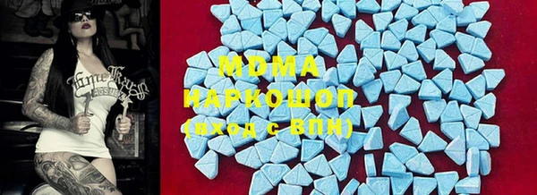 альфа пвп Инта