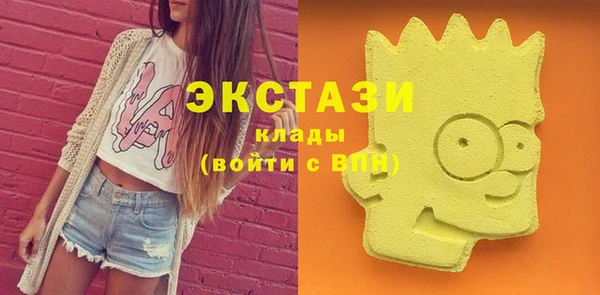 альфа пвп Инта