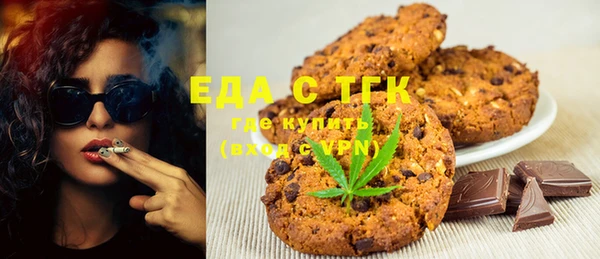 альфа пвп Инта