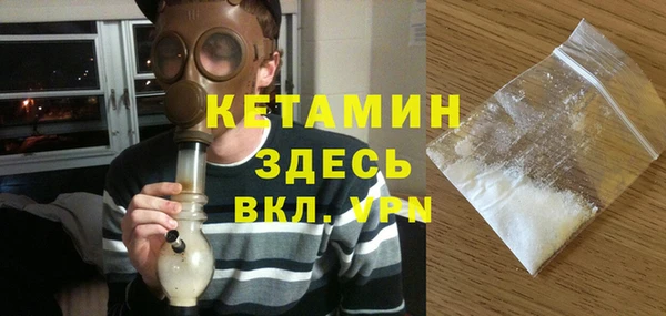 альфа пвп Инта