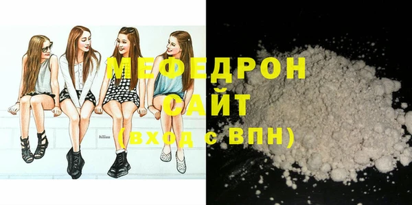 прущие крисы Иннополис