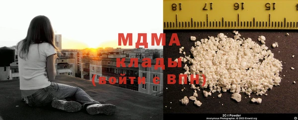 альфа пвп Инта