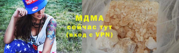 альфа пвп Инта