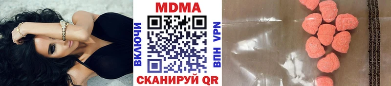 МДМА crystal  Купить закладки  Гусиноозёрск 
