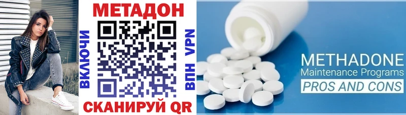 Купить  Гусиноозёрск  МЕТАДОН белоснежный 