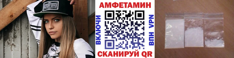 Купить где  Гусиноозёрск  Первитин витя 