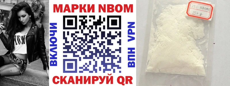 Купить где  Гусиноозёрск  Марки N-bome 1,5мг 